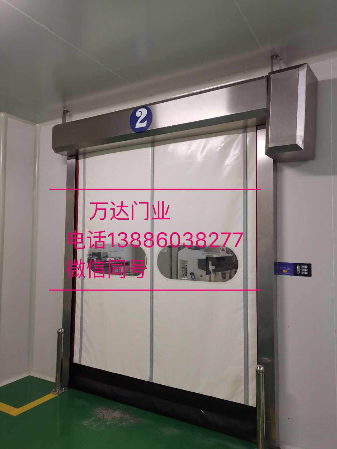 和庆镇防爆快速门